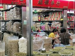 -清平中药材专业市场