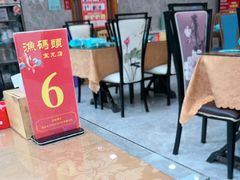 -渔码头食府(蓬莱阁店)