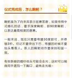 -Sunny喜铺婚礼策划(东部店)