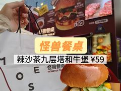 -龙湖杭州滨江天街