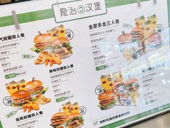 -龙治汉堡(中华城店)