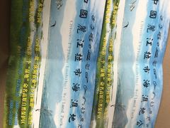 -大理洱海