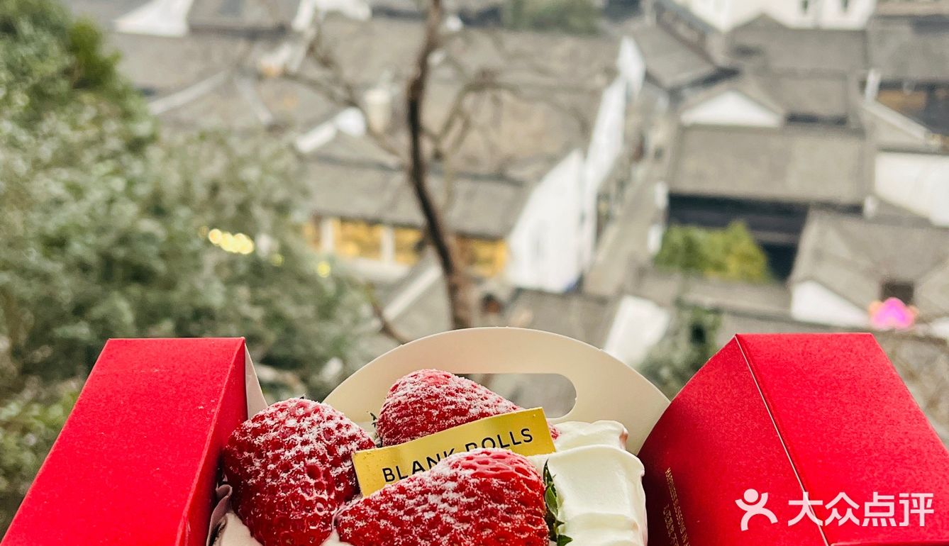 爱Ta带Ta来吃，白蘭草莓布蕾卷