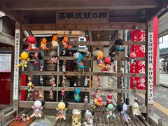 -医王山·飞騨国分寺