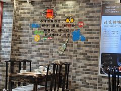 -吴记百姓菜馆·北京菜·烤鸭(故宫店)