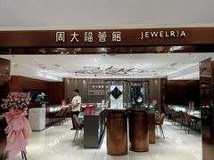 -大商麦凯乐(大连总店)