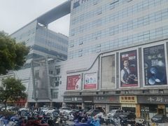 -万润国际酒店用品市场