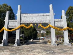 -千峡湖生态旅游度假区