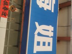-梅姐海鲜餐厅(水头海鲜街店)
