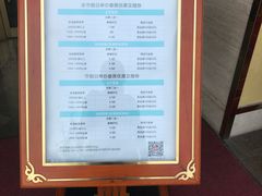 -阿斯牛牛·凉山菜(新会展店)