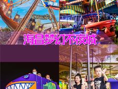 -三亚海昌梦幻海洋不夜城