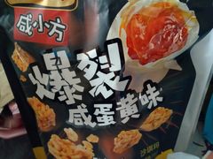 -BHG Market Place(水游城店)