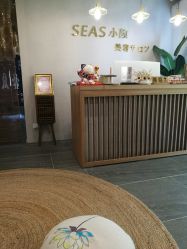 -SEAS小顏·日本小颜整骨美容サロン