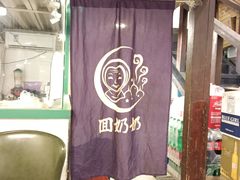 -回奶奶清真菜(梅江店)