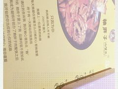 -赖胖子肉蟹煲(金牛万达店)