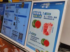 -7分甜(苏州中心店)