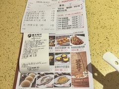 -喜鹊茶点.啫煲(车陂店)