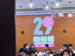 大堂-潮福城大酒楼(湖滨北路店)