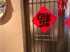 -农耕记·湖南土菜(科技园店)