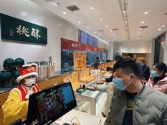 自助取餐区-泸溪河桃酥(五彩城店)
