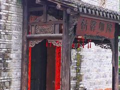 -深圳隐秀山居酒店