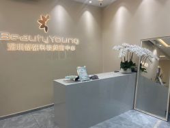 -DMK酶疗中心·BeautyYoung舒妍科技美肤