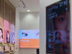 -moody彩瞳(环宇城店)