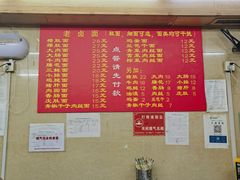 -九八五面馆(欧洲城店)