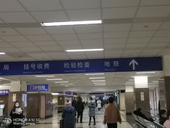 -南京明基医院