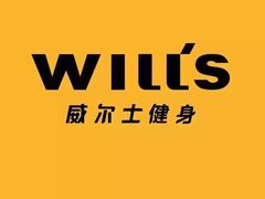 -W FITNESS 威尔仕健身·游泳(七宝店)