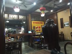 大堂-长兴菜馆(高桥店)