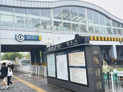 -五道口(地铁站)