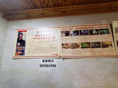 -人和水上飘(第一家店)