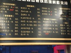 菜单-厨掌柜陆老师(天津之眼店)