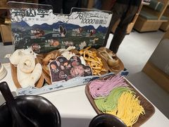 -芸山季·云南山珍菌火锅(南翔印象城MEGA店)