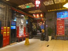 门面-小龙坎火锅(春熙太古里店)