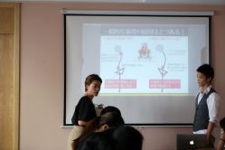 -松和日式美容整骨