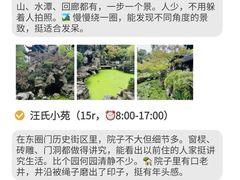-陈记菜馆·非遗淮扬菜·始于1988(东关街教场店)