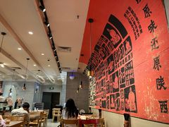 -大师兄·西北小馆(南沙万达广场店)