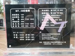 -MT·ID 烫发.染发.接发SALON