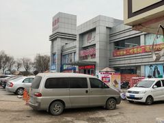 -利客来超市(惜福镇店)