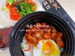 韩式鸡肉拌饭-火炉火自助餐(枫蓝国际店)