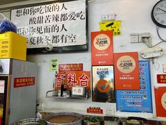 -老陈婆手工面庄