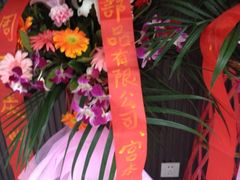 -気楽亭和食料理(气乐亭大世界本店)