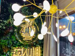 -ZING COFFEE 镜咖啡