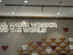 -一風堂拉面(美罗城店)
