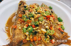 Flower Heart Grouper