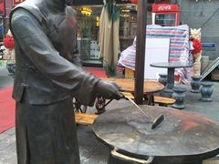 -清真·二嫂子煎饼果子(鼓楼旗舰形象店)