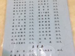 -老游独一佳湘菜馆(高新四路店)