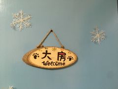 -Toybox乐聚主题桌游休闲吧